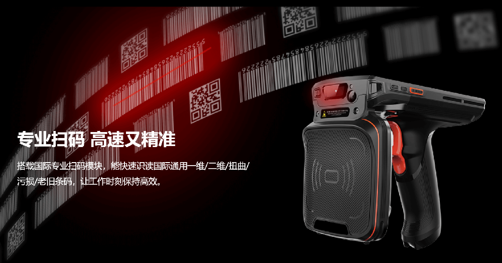 PDA手持機_PDA手持終端機在便利店零售業的使用