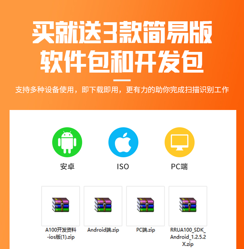rfid手持終端 rfid終端防偽系統(tǒng)
