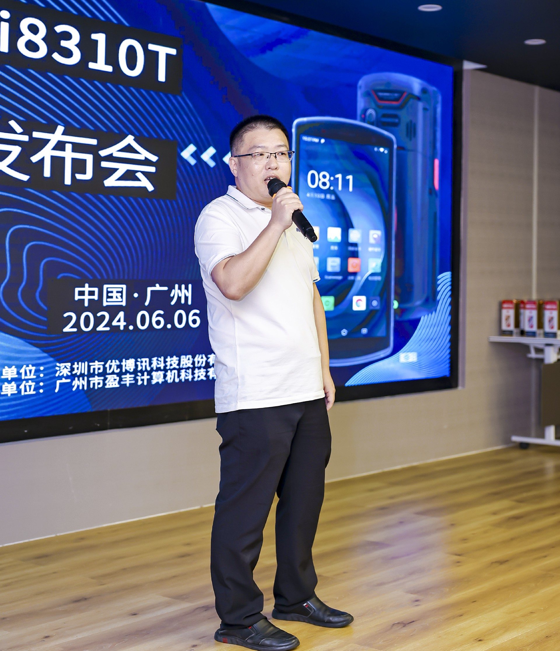 廣州盈豐科技渠道及產(chǎn)品總監(jiān)廖劍陽