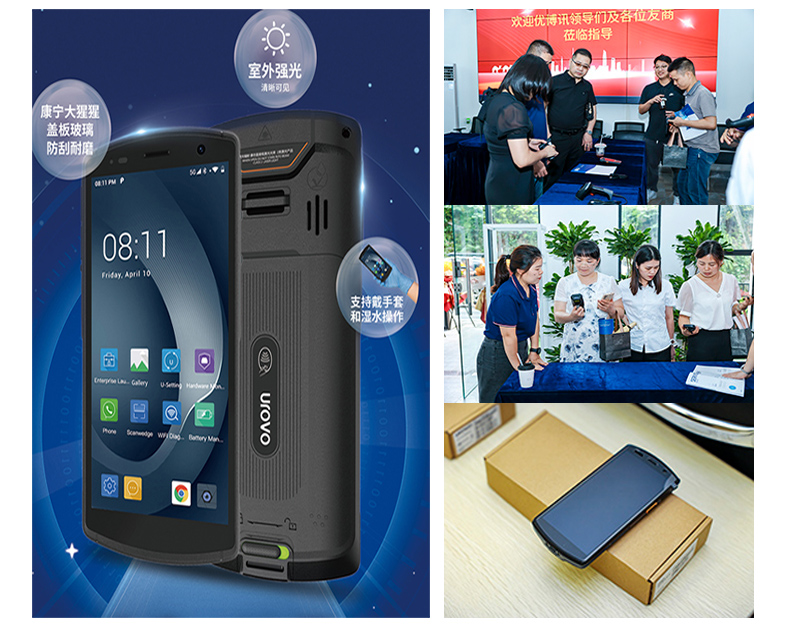 發(fā)布會產(chǎn)品體驗區(qū)